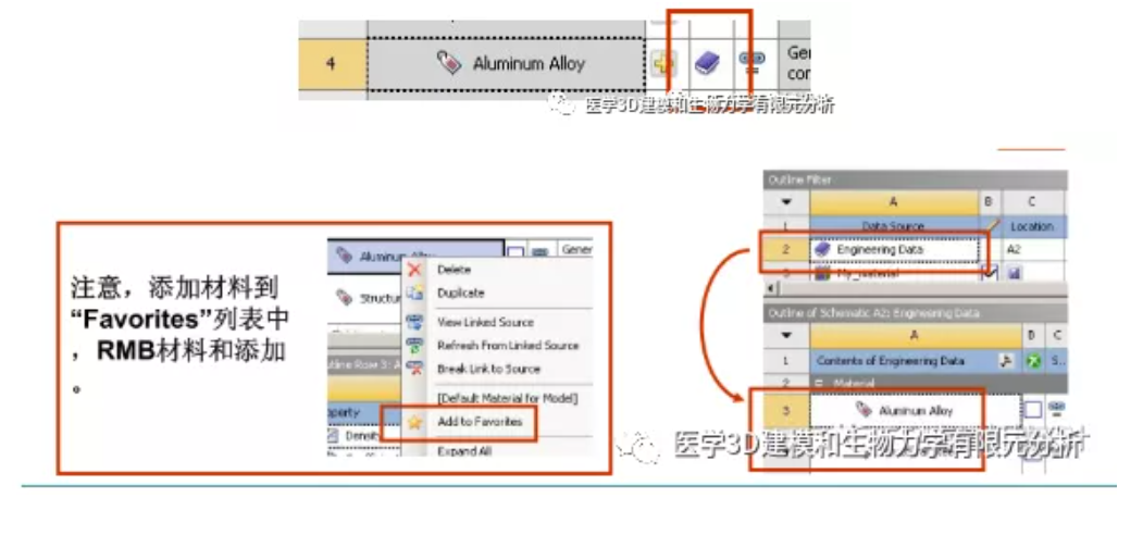 ansys怎么停止并行
